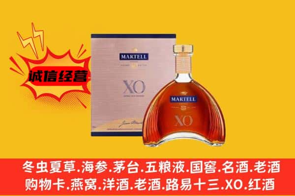 临潼区上门回收马爹利价格