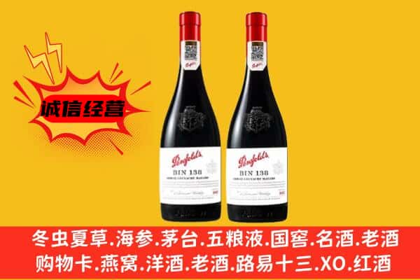 临潼区上门回收奔富价格