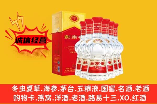 临潼区上门回收水晶剑价格